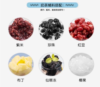 Milk tea raw materials wholesale manufacturers Chongqing old enterprise